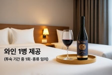 홈즈스테이 지밸리 가산 - 트리플 숙소