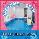 투어앤스파 경주 디오르풀빌라 투어앤스파