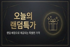 노바스테이 강릉점 - 트리플 숙소