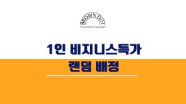 부산 - 브라운도트 호텔 다대포해수욕장점 후기, 가격, 위치 - 예약