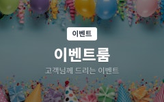 투어앤스파 부산 송도 투헤븐 투어앤스파