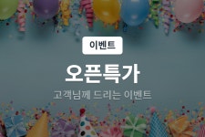 대전 - 대전 둔산 ING 후기, 가격, 위치 - 예약