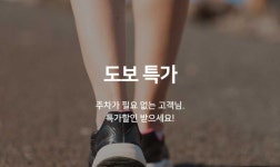 투어앤스파 울산 언양 브라운도트 울산언양점 투어앤스파