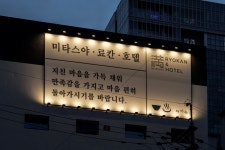 투어앤스파 포천 현대모텔 투어앤스파