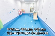 투어앤스파 경주 보문슈슈풀빌라 투어앤스파