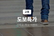 김해 부원동 브라운도트 김해시청점 - 트리플 숙소