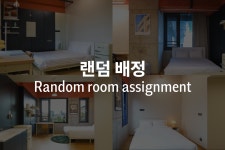 서울 - 크리에이터타운 서교 후기, 가격, 위치 - 예약
