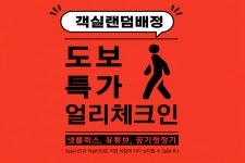 서울 - 호텔 씨에스 에비뉴 후기, 가격, 위치 - 예약