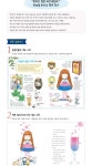 마법의 정원 이야기 16. 행복을 찾는 하늘빛 허브 - 예림당 마법의 정원 이야기 16. 행복을 찾는 하늘빛 허브