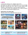 DVD 신나는 과학 애니메이션 Why?