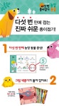 꿈을 심어주는 도서/예림당