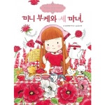 예림당