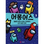 예림당 - 5 ~ 6학년