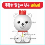 예림당 - 0 ~ 12개월