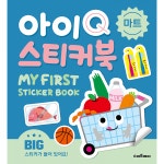 아이Q 스티커북 - 마트 - 스마트베어 아이Q 스티커북 - 마트