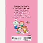 책임질게! 반려동물 - 예림당 책임질게! 반려동물