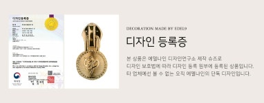 [에델나인]Beaute 보떼 삭스부츠 6.5cm [W CONCEPT]