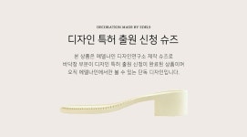 [에델나인]Patissier 파티시에 리본 샌들 4.5cm [W CONCEPT]