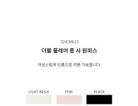 상세정보 - 하고 하고