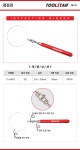 [TOOLSTAR]점검경_TS-IM07C 276-753mm - 기타 작업공구 | 아이마켓