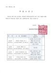 투표소공고 읍면소식 < 삽교읍 < 읍면안내 < 예산소개 < 예산군청 투표소공고