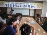 교육정보 > 유아교육 > 유아교육