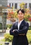 월간 뉴스레터 제63호 | 용인세브란스병원