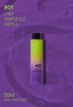 [neusn느슨]느슨 아이엠 앰플 #01 저스트 타이트닝 50ml (리필) [W CONCEPT]