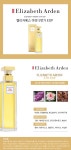 엘리자베스아덴(ELIZABETH ARDEN) 5번가 EDP 30ml x2 - 100,000 | 무신사 스토어