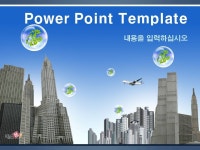 (비즈니스) 비즈니스 컴퍼니