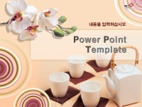 PPT 발표자료 빠르게 만드는 방법은? 여유있는 차한잔 무료 PPT 템플릿 다운로드와 활용법 템플릿으로 10분 완성 | 예스폼 PPT