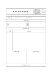 (업무일지) 일일 업무(1)