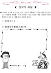 실무에 유용한 무료 학습 계획 및 자료 모음