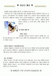 화장실 예절 안내문