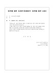 지연에 대한 사과문(업데이트 지연에 대한 사과)