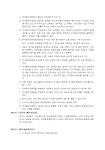 (정관) 비디오 테이프 판매 및 대여업/창작 기획물 기획, 제작 관련