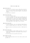 (정관) 비디오 테이프 판매 및 대여업/창작 기획물 기획, 제작 관련