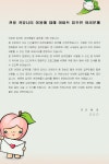 (인사말) 전용 커뮤니티 이용에 대해 아파트 입주민 여러분께