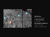 [단지계획] 사례 발표