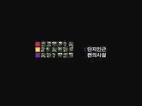 [단지계획] 사례 발표