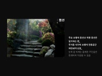 [단지계획] 사례 발표
