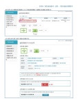 법인장승영농합자회사 | 온라인 법인설립시스템 매뉴얼(유한, 합명, 합자, 유한책임회사)