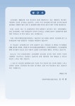 전자담배 연기성분 분석법