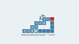 콜세차 앱 브랜드 기획서