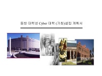 동방 양식 서식.샘플 문서자료