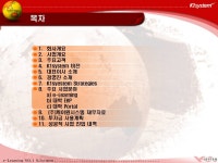 러닝 양식 서식.샘플 문서자료