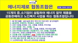 청소년단체협동조합청협 | 협동조합연합회 샘플(양식.서식) 검색자료