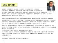 자연치유 양식 서식.샘플 문서자료