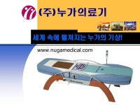 헬스케어 양식 서식.샘플 문서자료