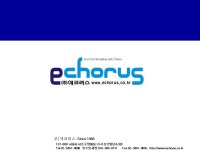 결혼정보업체 양식 서식.샘플 문서자료